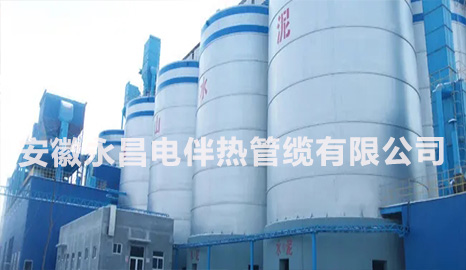 陜西水泥廠采用我公司VOCs伴熱管系列作為使用備件，并取得長期合作伙伴關(guān)系，列為常用備件指定產(chǎn)品