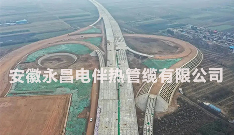 西安外環(huán)高速隧道入口處 消防預(yù)裝我公司自限溫系列-低溫型伴熱產(chǎn)品